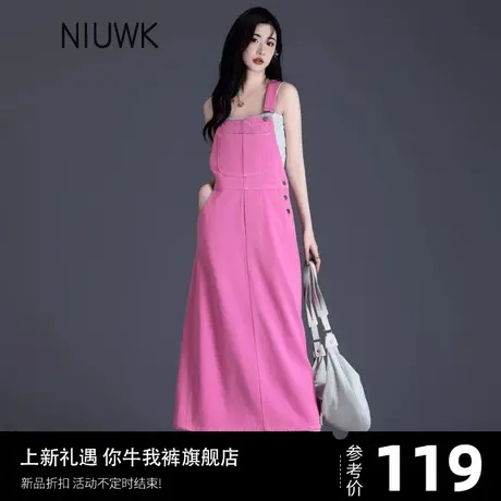 小个子玫红色牛仔背带裙女连衣裙长裙春装女2024年新款连身吊带裙图片