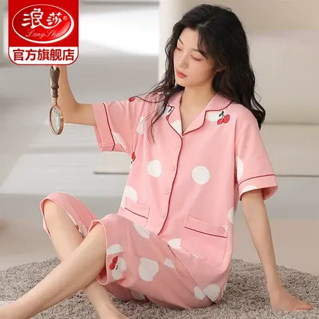 浪莎睡衣女款夏季2023年新款纯棉短袖薄款宽松可外穿家居服套装MP商品大图