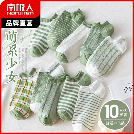 南极人袜子女短袜秋冬季低帮船袜棉袜日系少女可爱学院风短筒袜图片