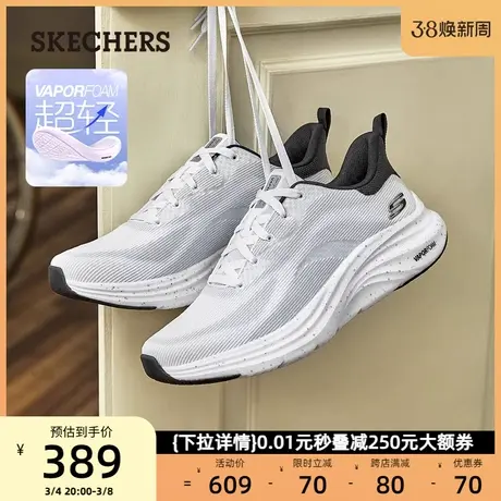 Skechers斯凯奇男鞋时尚休闲鞋轻质运动鞋缓震跑步鞋2024年春新款图片