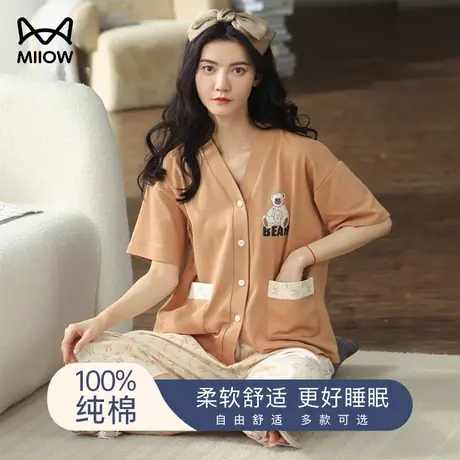 猫人2022年新款休闲夏季短袖女士睡衣春秋款纯棉薄款家居服套装商品大图