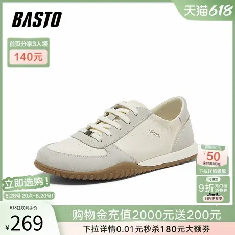 父亲节礼物百思图2025春季新款德训鞋跑步鞋男运动休闲鞋L709YAM5图片