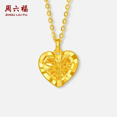 周六福5G黄金项链女计价足金爱心链坠黄金品类日系列女友节日礼物图片