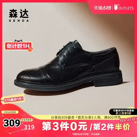 森达正装皮鞋男春秋通勤绅士婚鞋商务男鞋ZYC12CM4图片