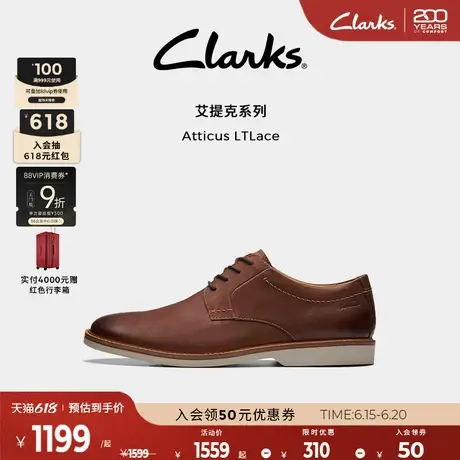 Clarks其乐艾提克系列男款春夏英伦经典德比鞋休闲皮鞋结婚鞋图片