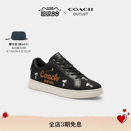 【新品】COACH/蔻驰奥莱男士COACH X PEANUTS HIGH LINE运动鞋图片