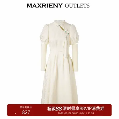 【奥莱】MAXRIENY新中式氛围盘扣白色提花连衣裙春款图片