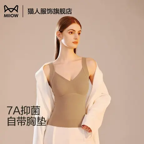 猫人保暖背心女带胸垫一体秋冬新款肌底衣女恒温发热打底衫上衣图片