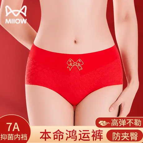 猫人本命年红色纯棉内裤女士2025新款抗菌全棉裆中腰三角女生短裤图片