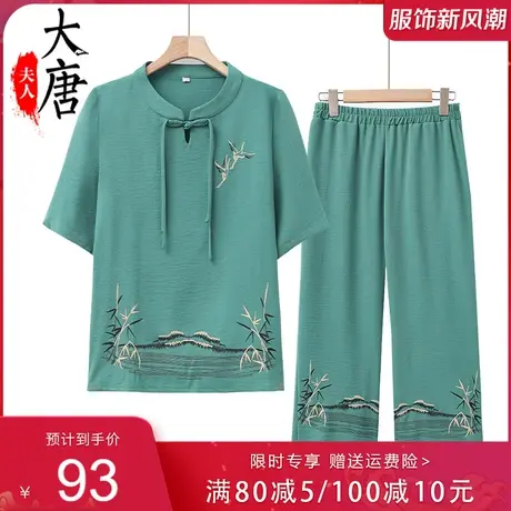 奶奶套装夏装T恤女中老年纯色圆领短袖婆婆妈妈夏季宽松休闲衣服图片