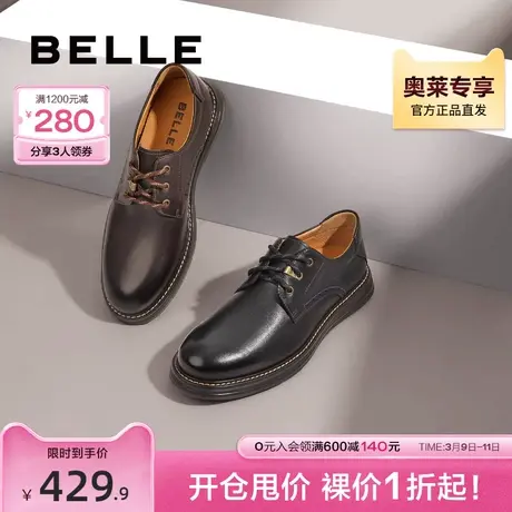百丽真皮工装鞋男士新款英伦潮流舒适户外休闲鞋D3A29AM2商品大图