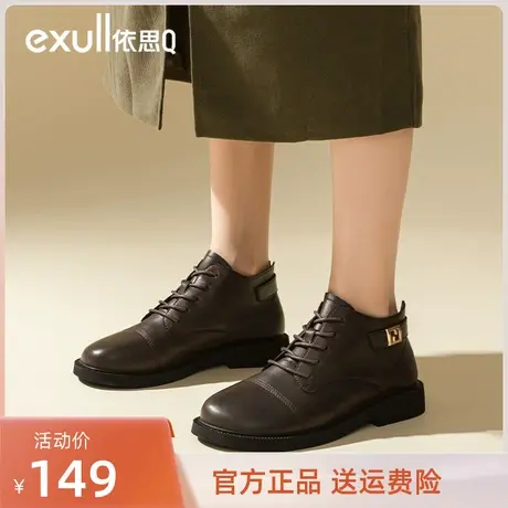 依思q皮鞋女秋冬小短靴及踝靴2023年新款低跟深口单鞋伊思Q旗舰店图片