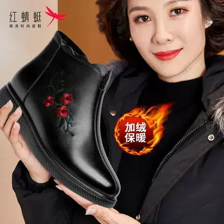 红蜻蜓真皮中老年棉鞋女冬绣花妈妈鞋软底老人短靴加厚保暖女棉靴图片