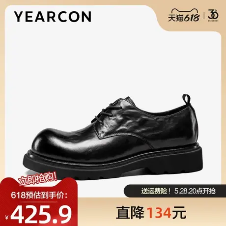 意尔康皮鞋2025春季新款真皮时尚英伦风大头马丁德比鞋工装休闲鞋商品大图