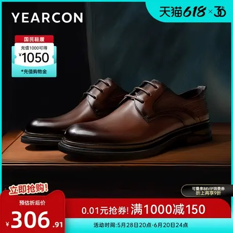 意尔康男鞋2025春季真皮商务正装西装皮鞋男士单鞋英伦风新郎结婚图片