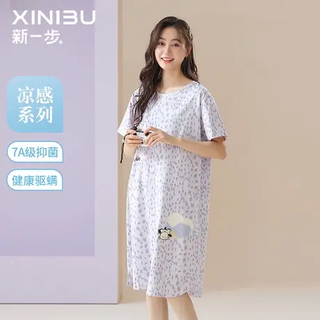 新一步【凉感型】短袖睡裙薄款家居服抗菌女款睡衣宽松大码可外穿图片