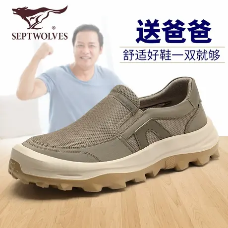 七匹狼帆布鞋一脚蹬男夏季透气老北京乐福鞋低帮网面中年爸爸鞋子商品大图