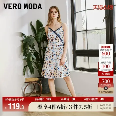 Vero Moda奥莱夏季清仓时尚气质淑女优雅印花收腰吊带连衣裙子图片