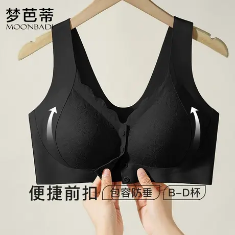 梦芭蒂中老年妈妈大码内衣女薄款前扣提拉防下垂侧收副乳文胸罩图片