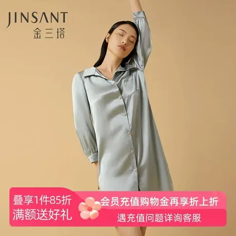 金三塔秋冬新品100%桑蚕丝女士纯色真丝睡衣可外穿衬衫式睡裙图片