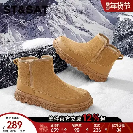 星期六2025年厚底雪地靴男冬季加绒保暖防滑休闲时尚百搭潮流棉靴图片
