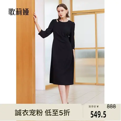 歌莉娅奥莱 黑色捏褶连衣裙收腰通勤圆领性感中长袖女1B3L4K230图片