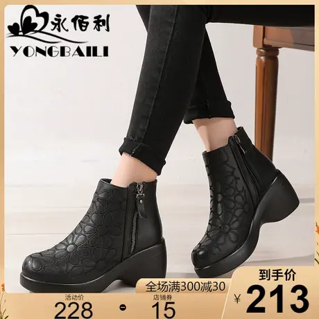 高跟真皮松糕女靴2023新款厚底牛皮短靴休闲刺绣花朵加绒保暖皮鞋图片