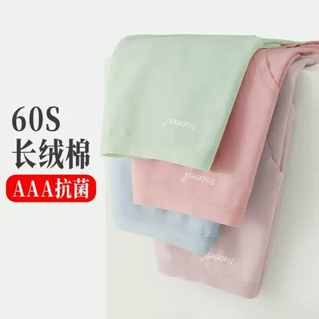 少女内裤初中高中学生夏季薄款无痕抗菌内衣短裤大童12岁青春期14图片