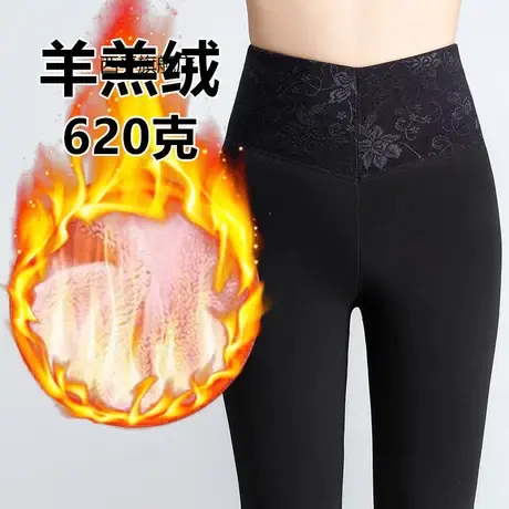 秋冬加厚羊羔绒棉裤高腰修身保暖踩脚蕾丝打底裤加绒黑色显瘦外穿图片