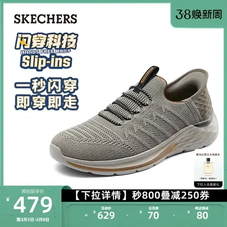 Skechers斯凯奇闪穿鞋Silp ins一脚蹬男鞋休闲网面鞋运动健步鞋图片