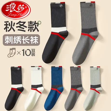 袜子男士中筒袜春秋款纯棉抗菌防臭吸汗运动男袜男生刺绣长筒长袜图片