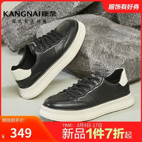 康奈男鞋官方正品春秋休闲板鞋户外百搭纯色耐磨青年舒适日常好鞋图片