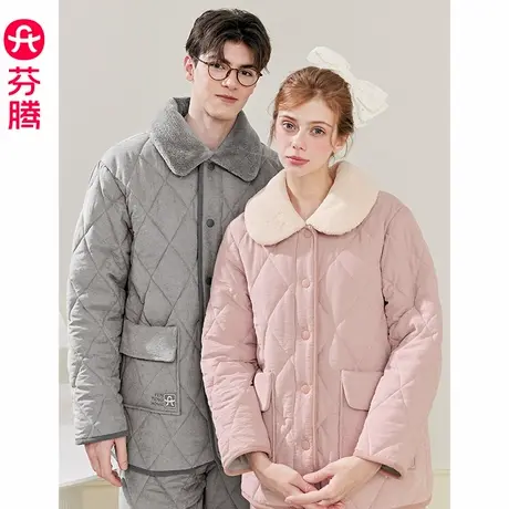 芬腾睡衣情侣冬季2024新款加绒加厚女冬天夹棉保暖男款家居服套装图片