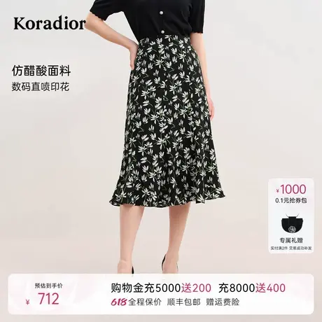 【花事漫旅】珂莱蒂尔2025夏季新款优雅碎花半身裙女中长款鱼尾裙图片