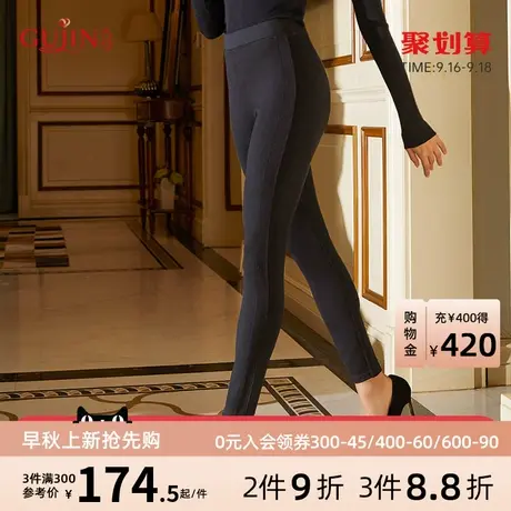 古今修身保暖长裤中厚打底美体裤秋冬秋裤女3L751商品大图