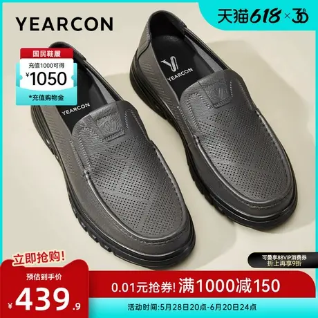 意尔康男鞋夏季真皮商务休闲皮鞋男士透气皮凉鞋一脚蹬爸爸鞋男式图片