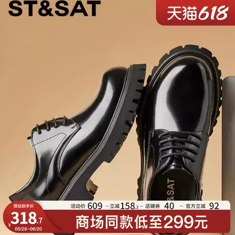 星期六男鞋2025春夏新款厚底增高商务休闲皮鞋英伦风潮流德比鞋男图片