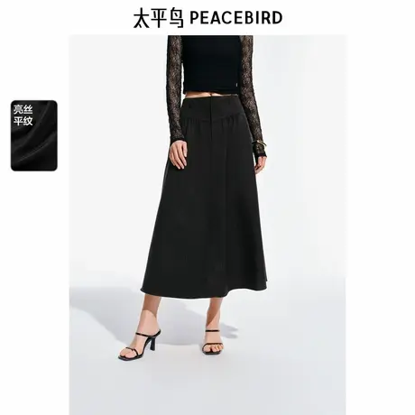 太平鸟亮丝肌理感半身裙女2025夏新款A字伞裙时尚气质黑色长裙图片