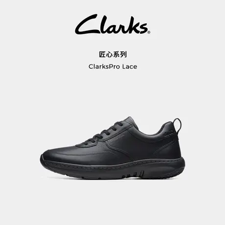 Clarks其乐ClarksProLace春夏健步鞋休闲商务圆头牛皮休闲皮鞋男图片
