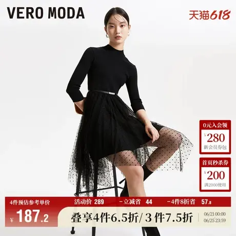 Vero Moda奥莱连衣裙子秋冬新款针织拼接薄纱松紧腰气质半高领女图片