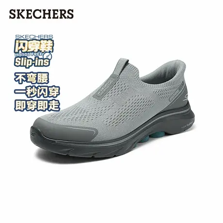 闪穿鞋|斯凯奇Slip ins夏男鞋网面透气健步鞋厚底缓震休闲跑步鞋图片