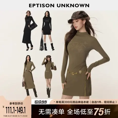 EPTISON复古辣妹风连衣裙2025春季新款修身时髦显瘦半高领裙子女图片