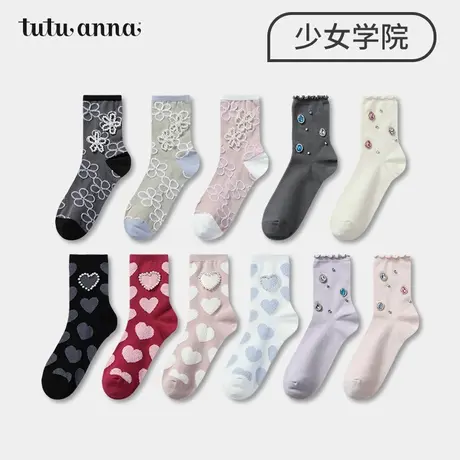 tutuanna纯色棉质少女学院风花朵爱心短袜图片