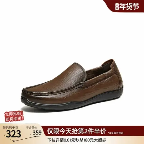 百思图26春商场新款一脚蹬豆豆乐福鞋商务男士皮鞋爸爸鞋B2517AM6图片