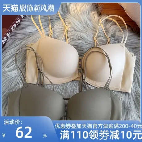 前扣聚拢防外扩收副乳女内衣无钢圈无痕舒适小胸显大性感美背文胸图片