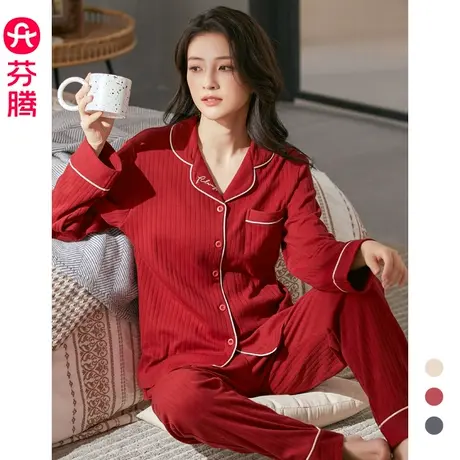 芬腾纯棉情侣睡衣女春秋季长袖大红本命年结婚全棉男士家居服套装图片