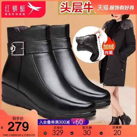 红蜻蜓女棉鞋2023年秋冬季加绒保暖平底中老年靴真皮短靴妈妈靴子商品大图