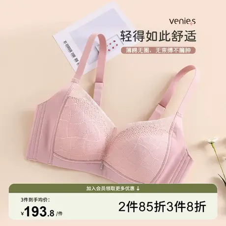 芬怡无钢圈轻薄大杯内衣女薄棉杯聚拢性感文胸大胸显小胸罩EV122图片