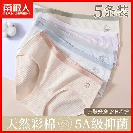 无痕内裤女2023新款纯棉抗菌全棉裆舒适透气少女生中腰三角短裤HJ图片
