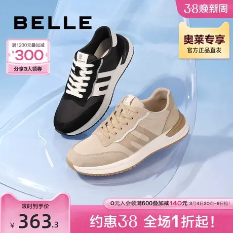 百丽运动风休闲阿甘板鞋男秋季新商场同款复古老爹鞋7PG01BM2图片